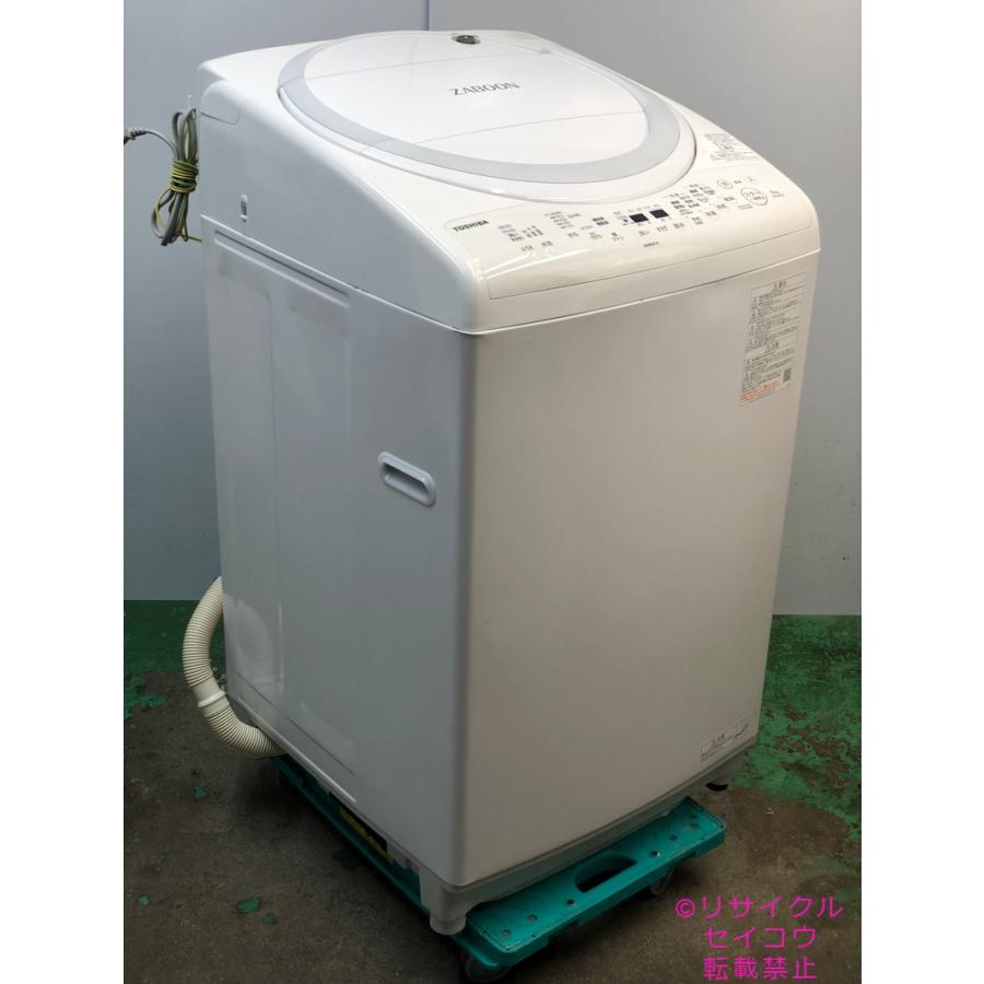 emodoramon】2024年式 TOSHIBA 洗濯機 8キロ emodoramon】2024年式