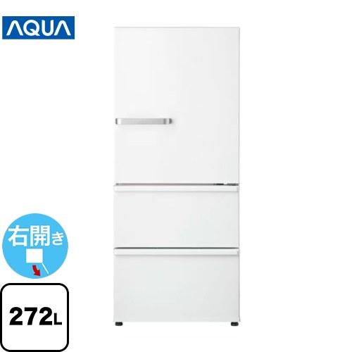 冷蔵庫(272L) Aqua
