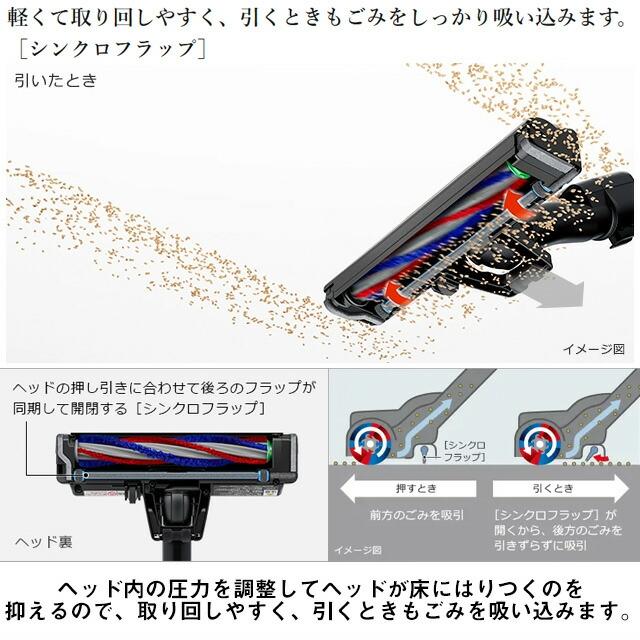 日立（HITACHI） スティッククリーナー（コードレス式）かるパック