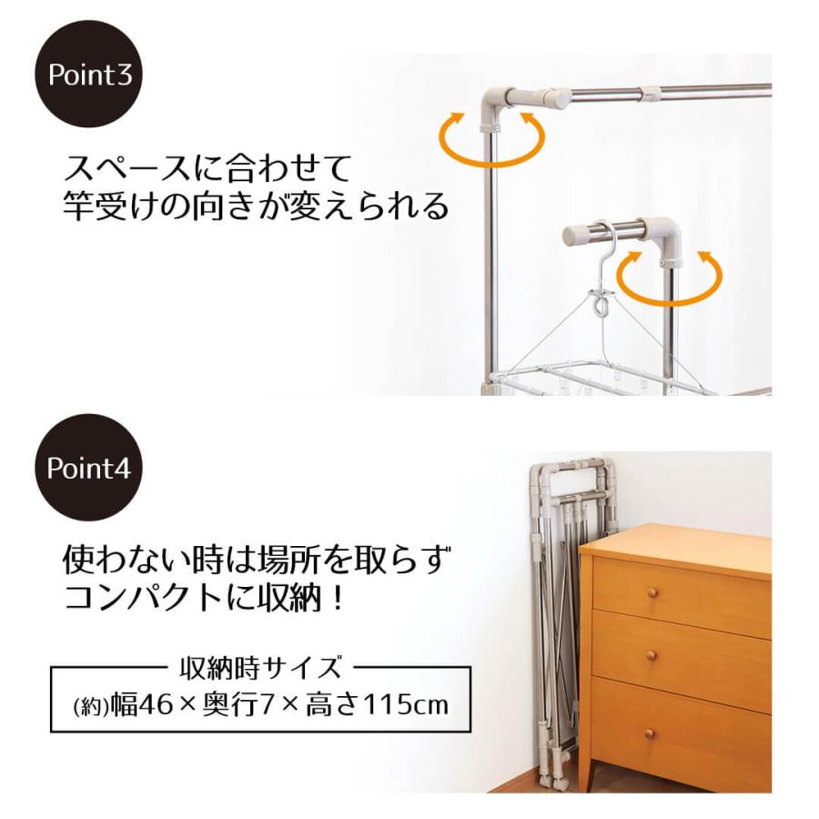 物干し スタンド 折りたたみ 屋内 たたんでコンパクトたっぷり干せる