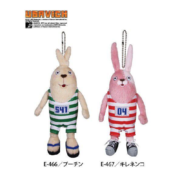 竹 うらこ様ウサビッチ確認用 竹 うらこ様ウサビッチ確認用 竹 うらこ