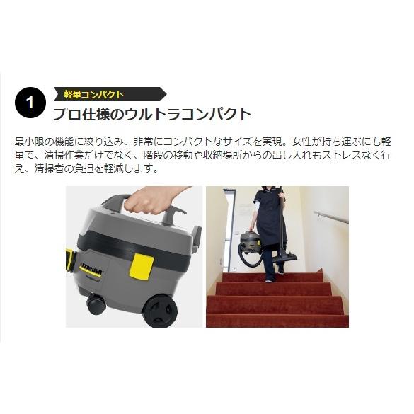 ケルヒャー（KARCHER） 業務用 乾式掃除機 T7/1 クラシック 1.527