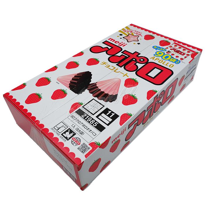 アポロ（明治） ≪756g≫【meiji】アポロ チョコレート APOLLO 大容量