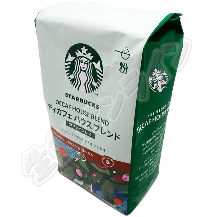 スターバックス（Starbucks Coffee） ≪793g≫【STARBUCKS