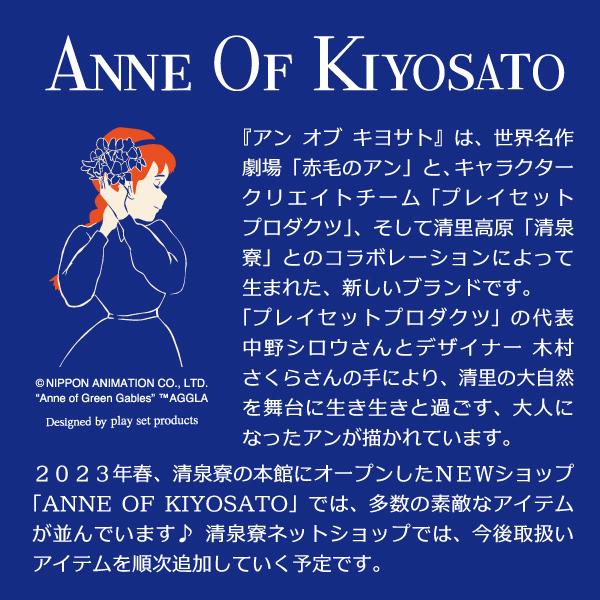 F3キャラファインボード 「アンと花」 : 清泉寮ネットショップ - 通販