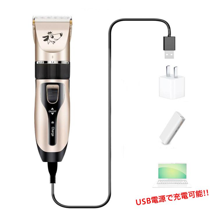 ママカットOK⭐スピーディック 犬用バリカン 電動クリッパー