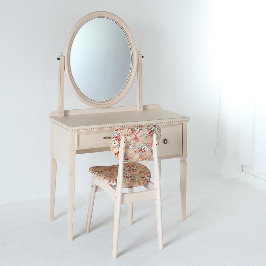 都内23区送料無料❗️関本家具 アンテカルネ ドレッサー 椅子スタンド