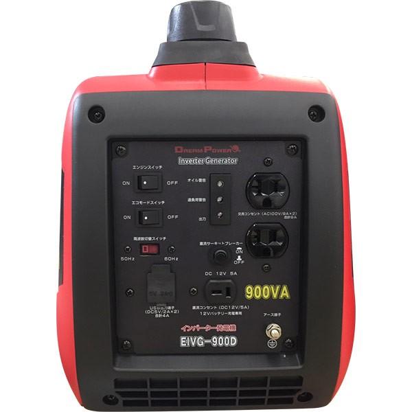 ナカトミ 即日出荷 NAKATOMI ドリームパワー インバーター発電機 EIVG