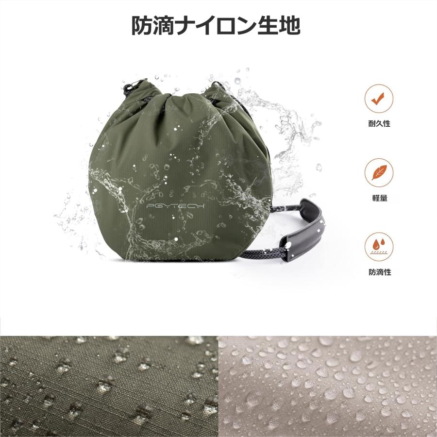 PGYTECH PGYTECH OneGo ドローストリングバッグ (フォレストグリーン