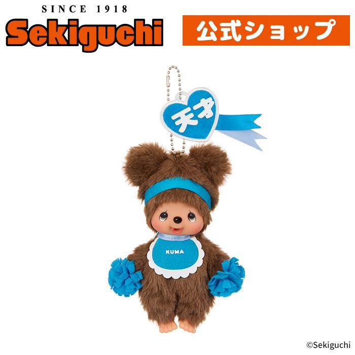 くまっくま様No.2 くま 限定 くまっち くまくま くま ZX 7000 -