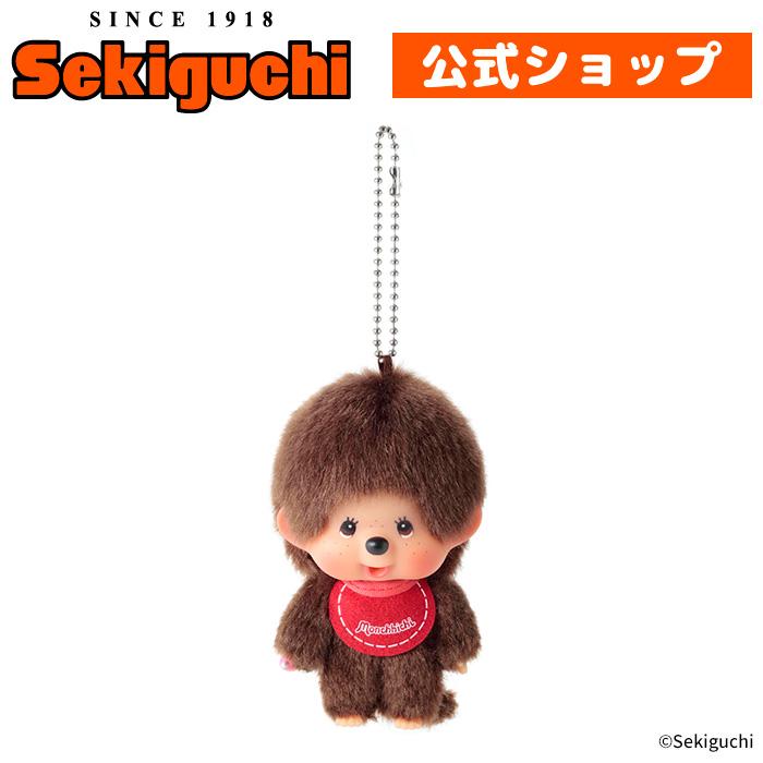セキグチ 顔でかモンチッチ SS 男の子 キーチェーン : セキグチ