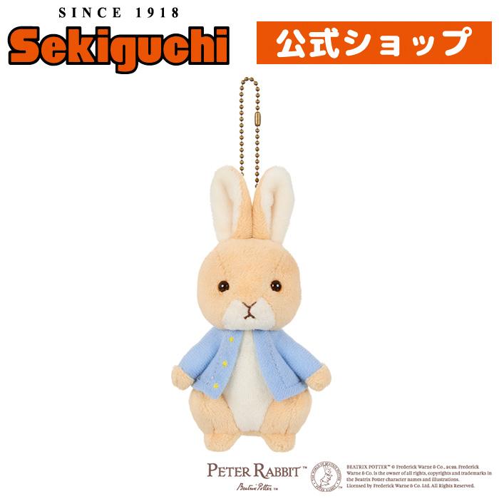セキグチ ピーターラビット ピーター ぬいぐるみマスコット : セキグチ