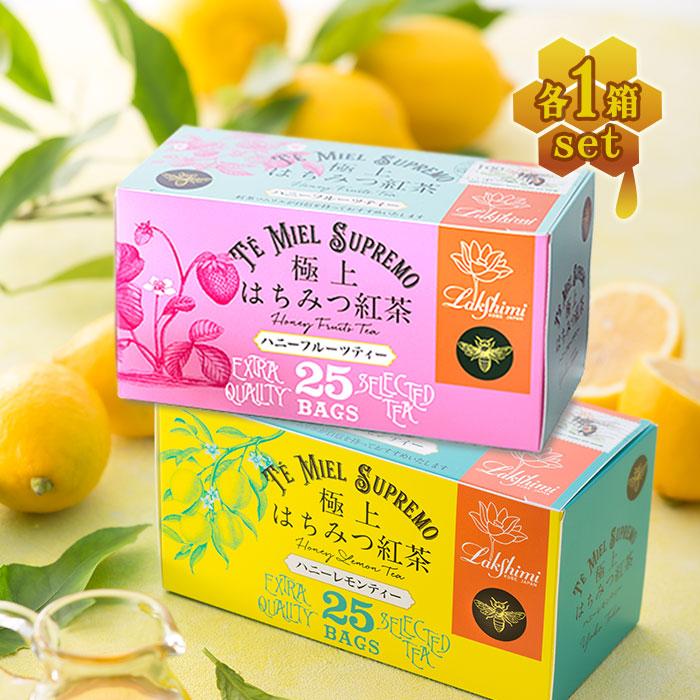 Lakshimi（ラクシュミー） はちみつ紅茶 ハニーレモンティー ハニー