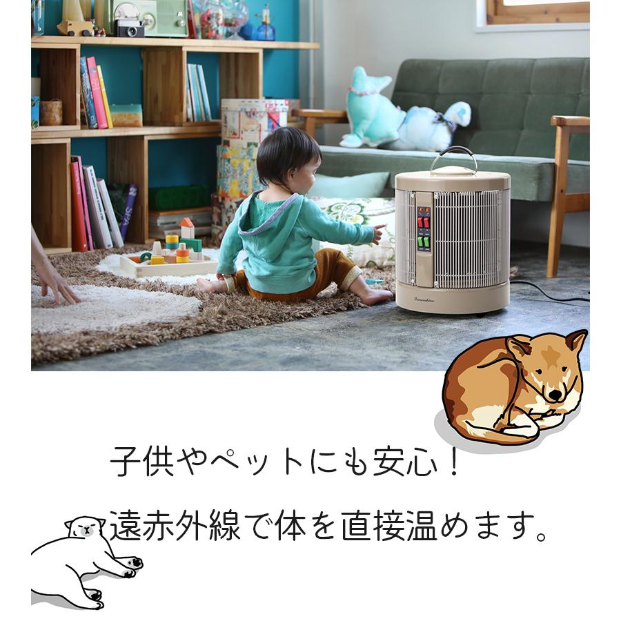 暖話室 1000型 ベージュ ホワイト 250/500/750/1000W(4段階切替) 小