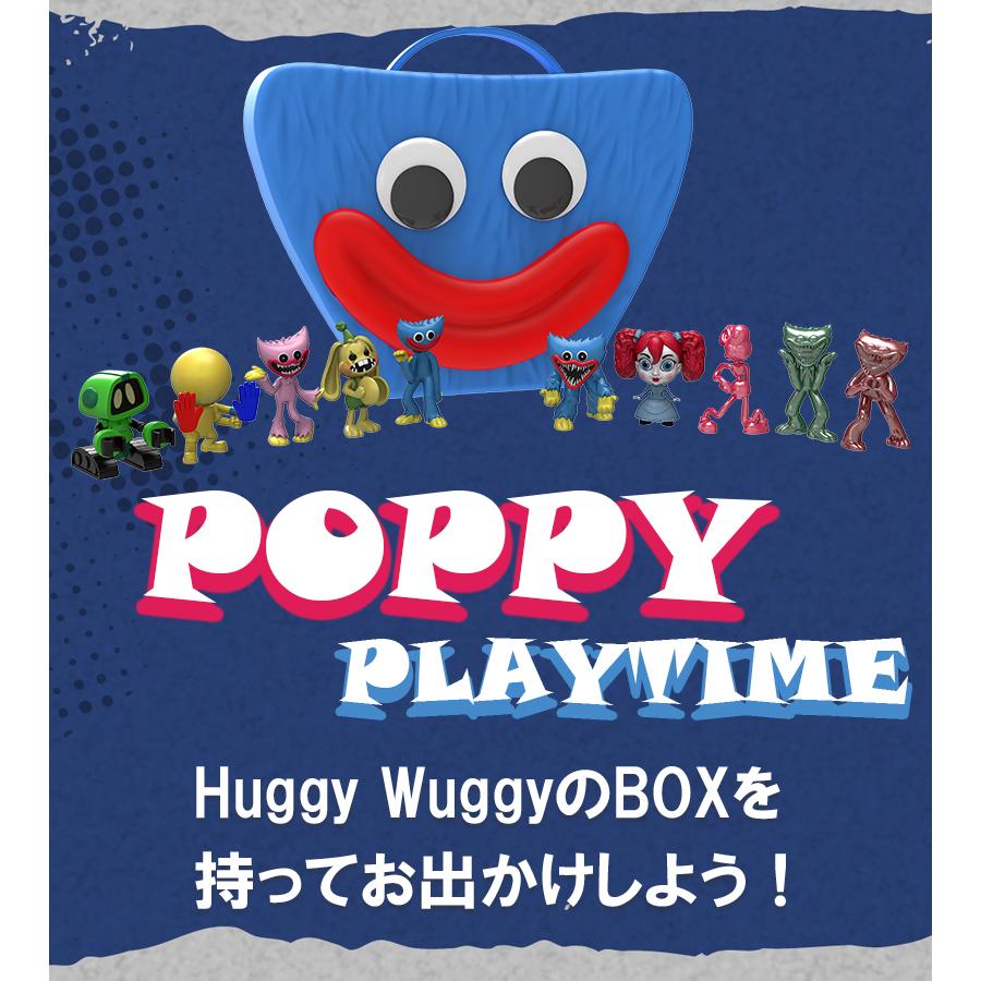 ハギ―ワギー グッズ フィギュア ポピープレイタイム ミニフィギュアBOX