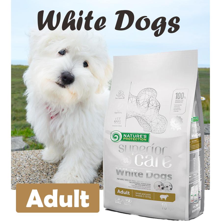 ドッグフード ホワイトドッグ ラム アダルト 10kg 成犬 小型犬 超小型