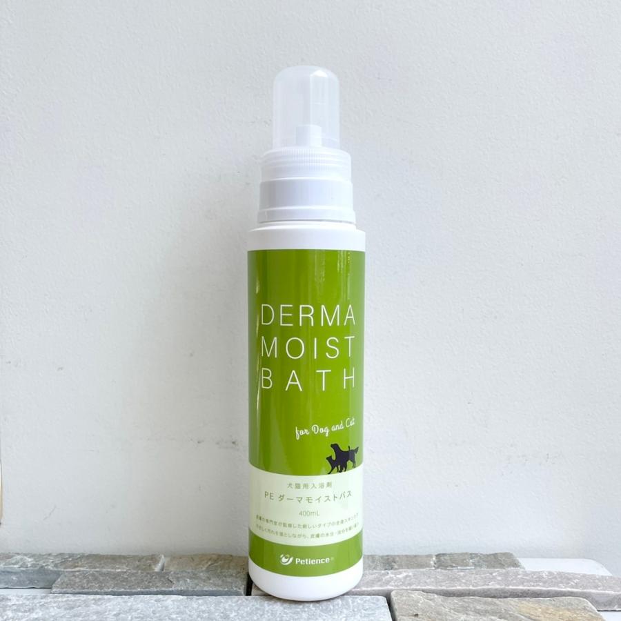 PE ダーマモイストバス 400ml 犬猫用入浴剤 : SELECT BY HONDEHOK