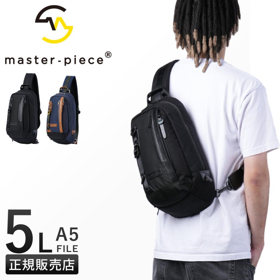 master-piece（マスターピース） バッグ ポテンシャル ver.3 ボディ