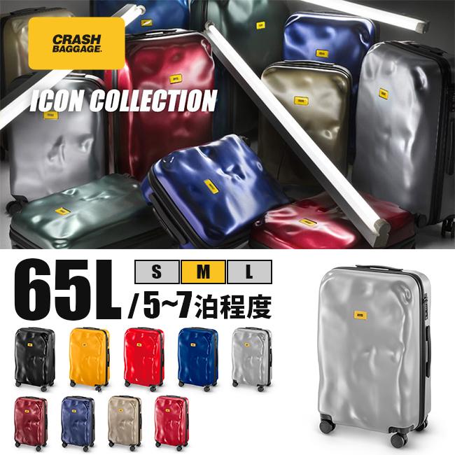 CRASH BAGGAGE（クラッシュバゲージ） 最大43% 2/11限定 スーツケース