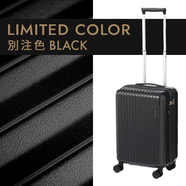 Ace（エース） 最大51% 2/11限定 限定ブラック クレスタ2 スーツケース