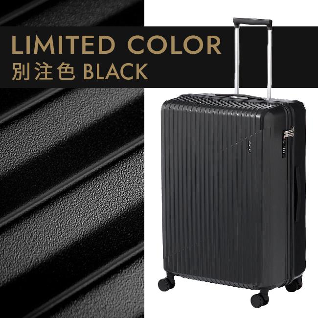 Ace（エース） ブラック クレスタ2 スーツケース Lサイズ 85L キャリー