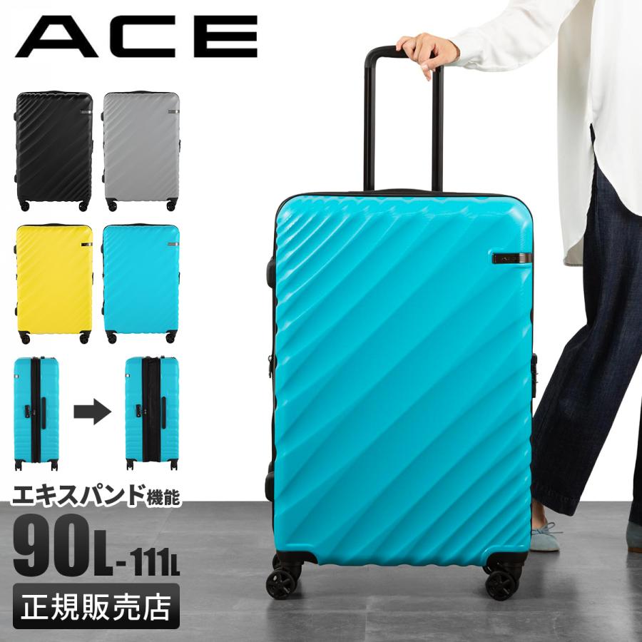 Ace（エース） オーバル2 スーツケース Lサイズ LL 90L 111L 158cm以内