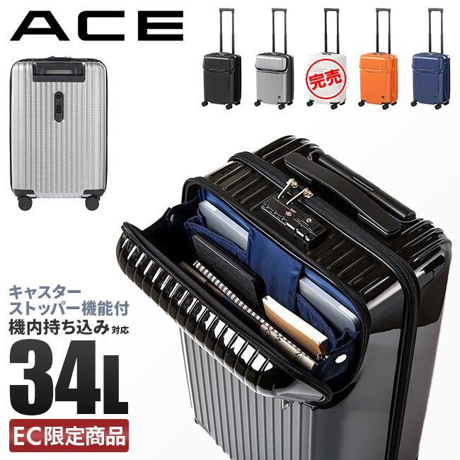 Ace（エース） 最大51% 2/11限定 タッシェ スーツケース 機内持ち込み