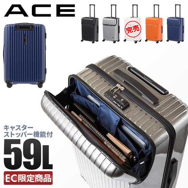 Ace（エース） タッシェ スーツケース Mサイズ 59L トップオープン