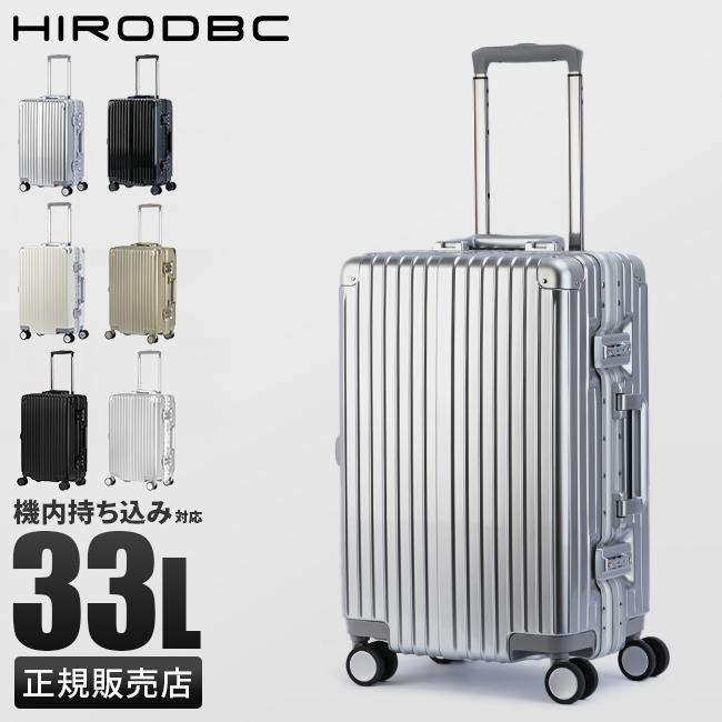 最大51% 2/11限定 スーツケース 機内持ち込み Sサイズ SS 33L 軽量