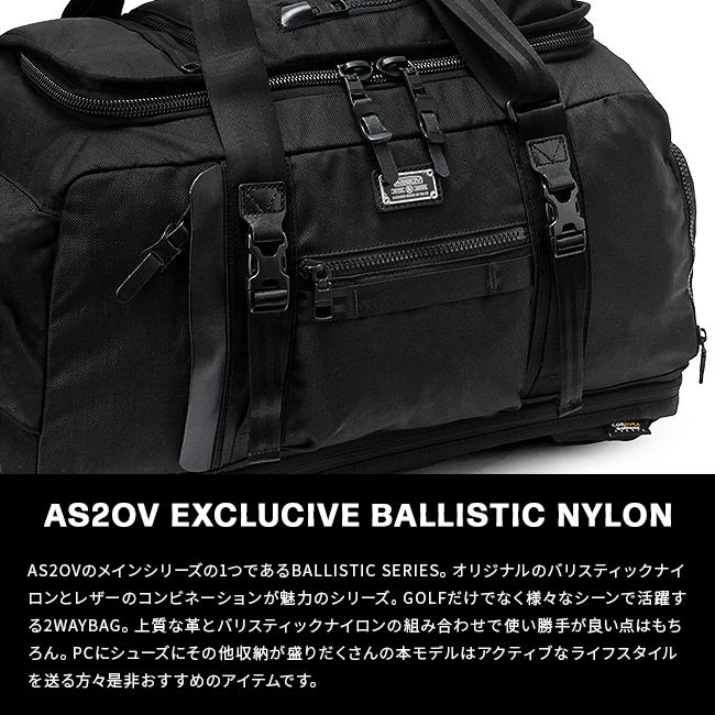 AS2OV（アッソブ） 最大42% 2/15限定 ゴルフ ボストンバッグ 2WAY