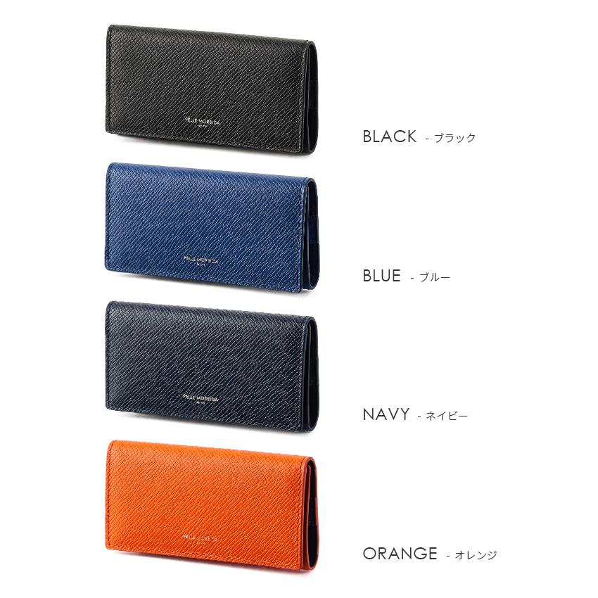 PELLE MORBIDA（ペッレ モルビダ） キーケース 3連 スマートキー 本革