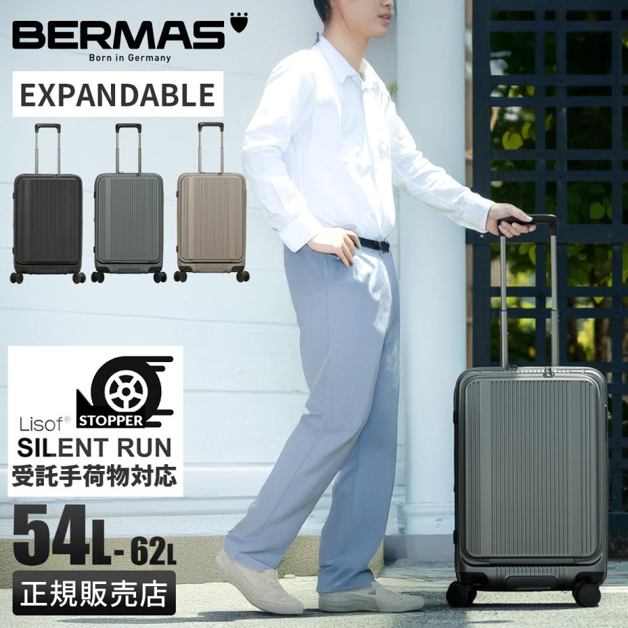 BERMAS（バーマス） 最大51% 2/11限定 インターシティBS スーツケース