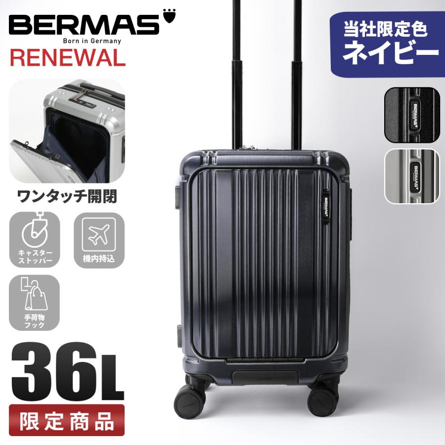 BERMAS（バーマス） 最大51% 2/11限定 インターシティ2 プロ スーツ