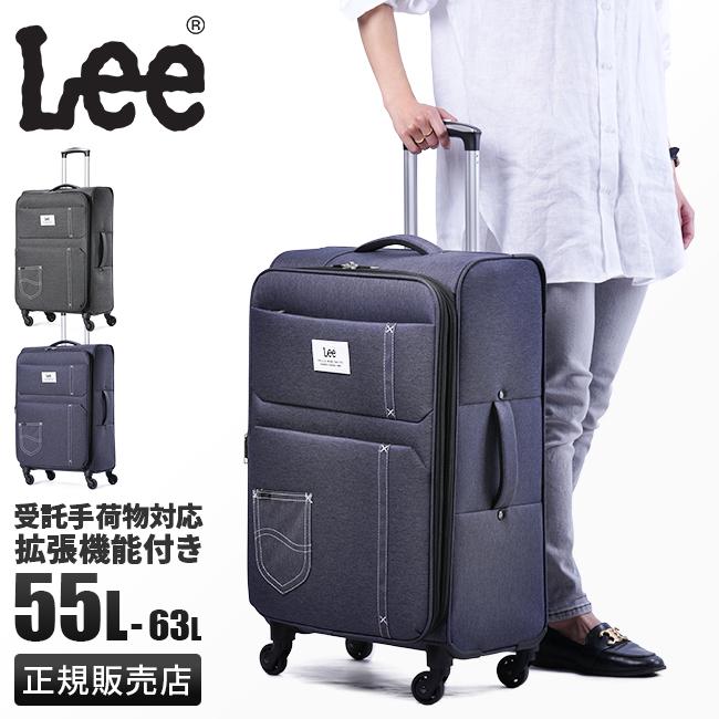 Lee（リー） 最大51% 2/11限定 ソフトキャリーケース スーツケース M