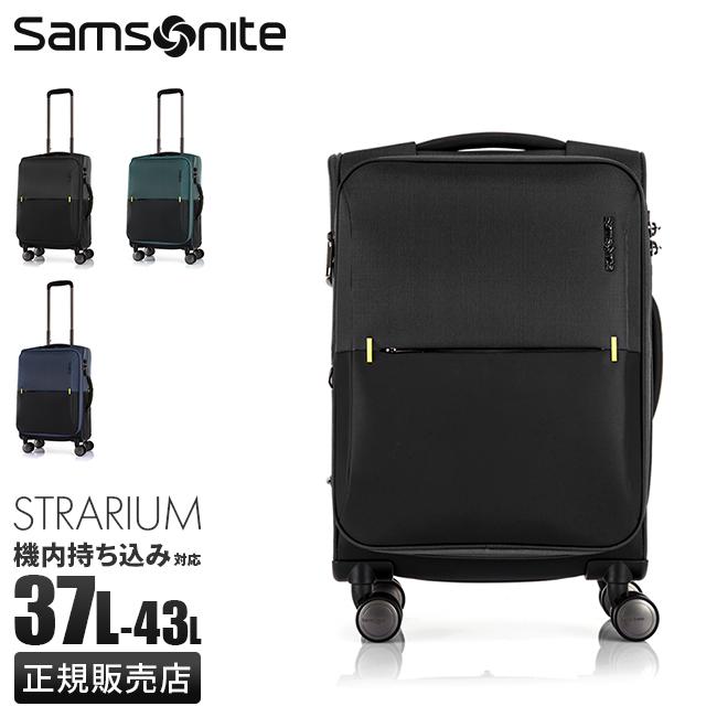 Samsonite（サムソナイト） 最大51% 2/11限定 スーツケース 機内