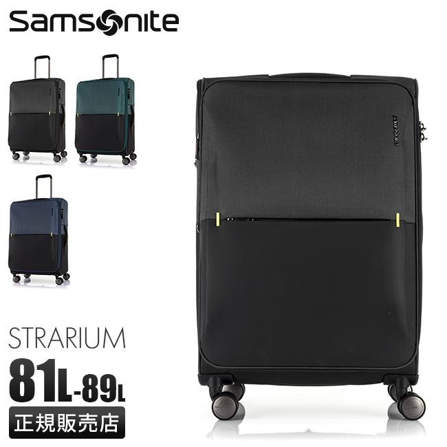 Samsonite（サムソナイト） 最大51% 2/11限定 スーツケース Lサイズ