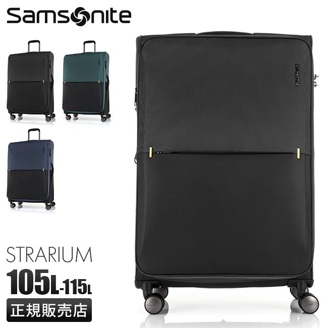 Samsonite（サムソナイト） 最大51% 2/11限定 スーツケース LLサイズ