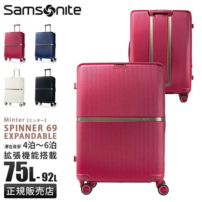 Samsonite（サムソナイト） 最大51% 2/11限定 スーツケース Lサイズ