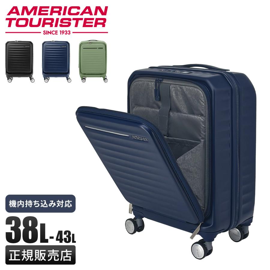 AMERICAN TOURISTER（アメリカンツーリスター） 最大51% 2/11限定
