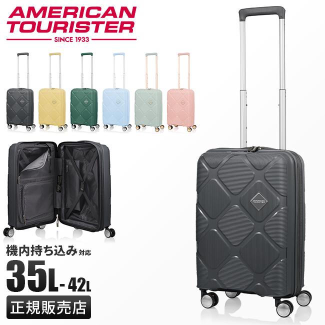 AMERICAN TOURISTER（アメリカンツーリスター） サムソナイト スーツ