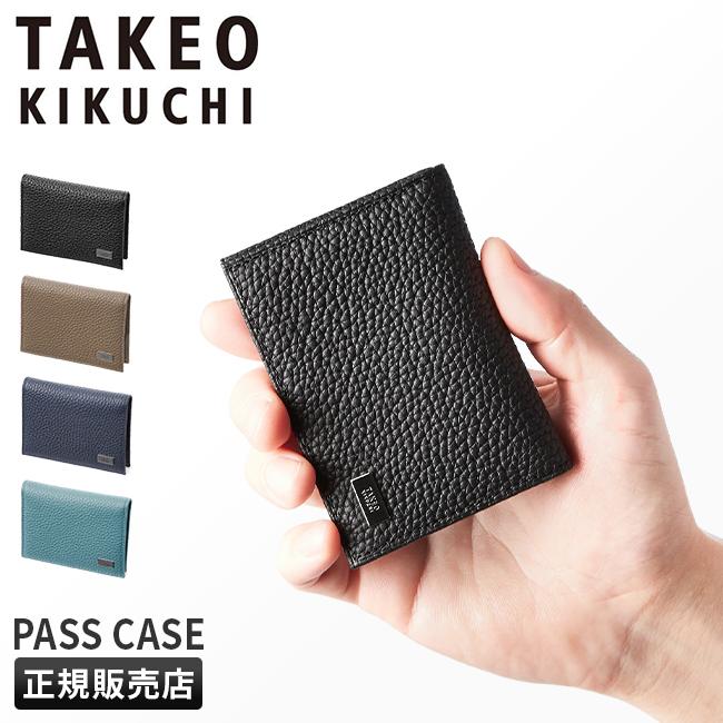 TAKEO KIKUCHI（タケオキクチ） 最大51% 2/11限定 パスケース カード
