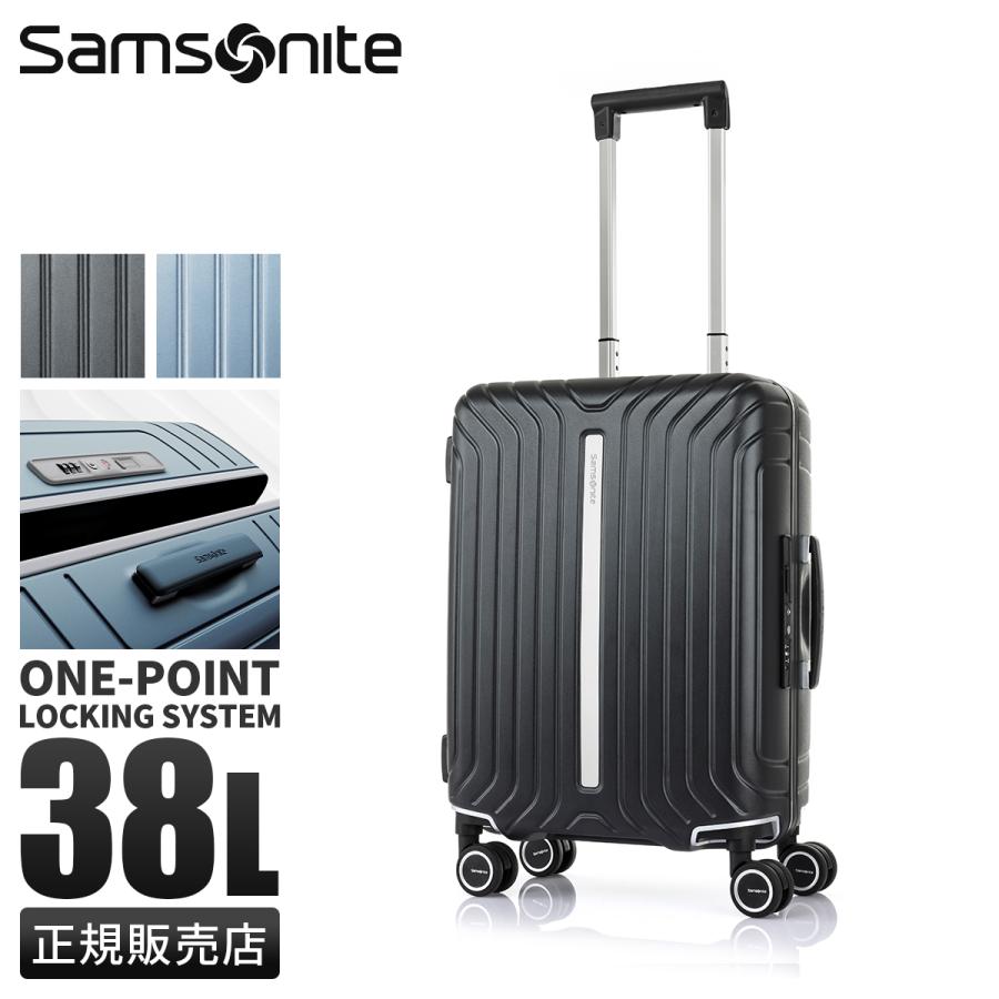 Samsonite（サムソナイト） 最大51% 2/11限定 スーツケース 機内