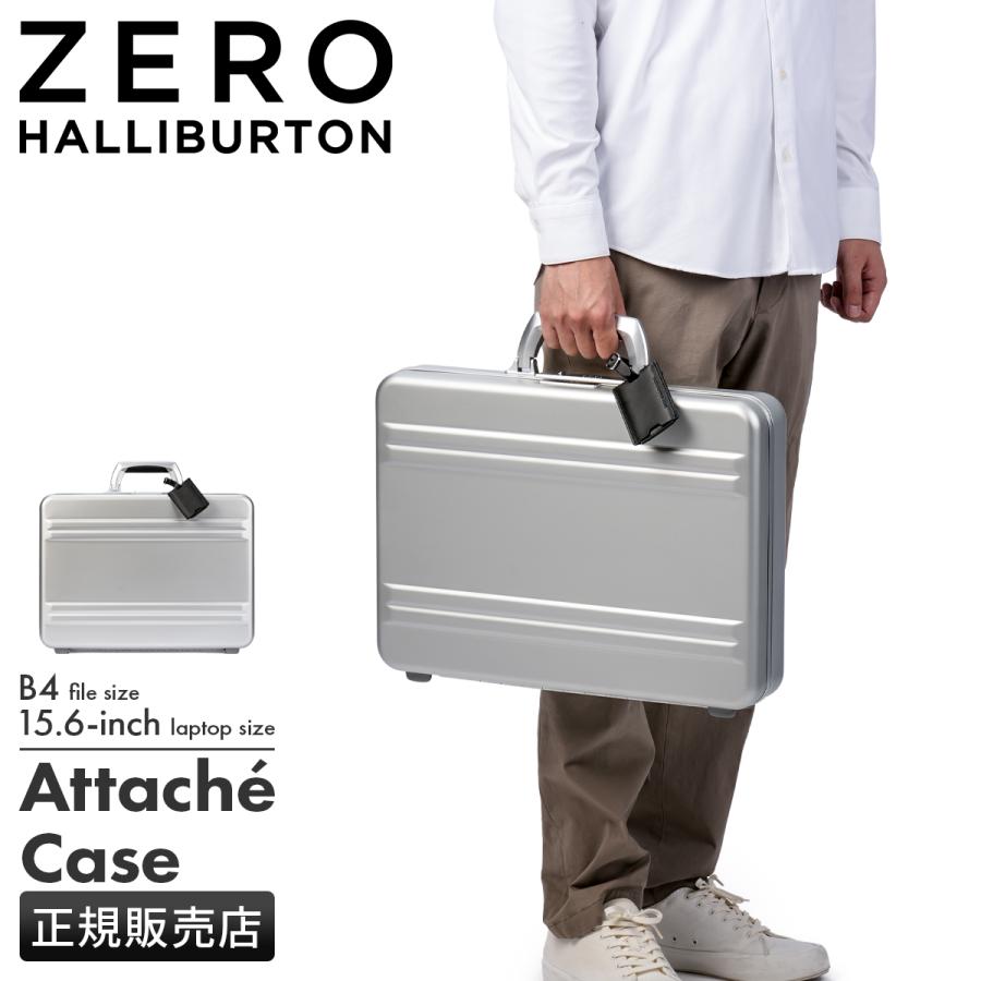 ZERO HALLIBURTON（ゼロハリバートン） 最大51% 2/11限定 アルミ