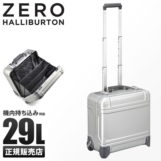 ZERO HALLIBURTON（ゼロハリバートン） 最大51% 2/11限定 スーツケース