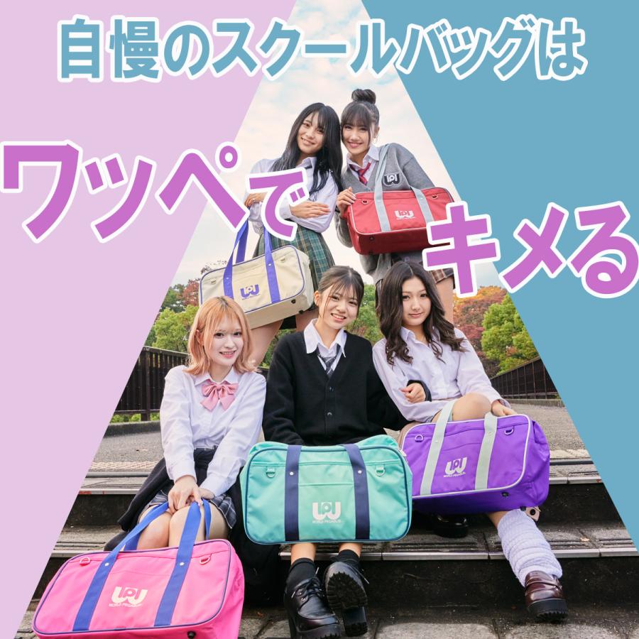 ワールドペガサス（WORLD PEGASUS） 最大42% 2/11限定 スクールバッグ