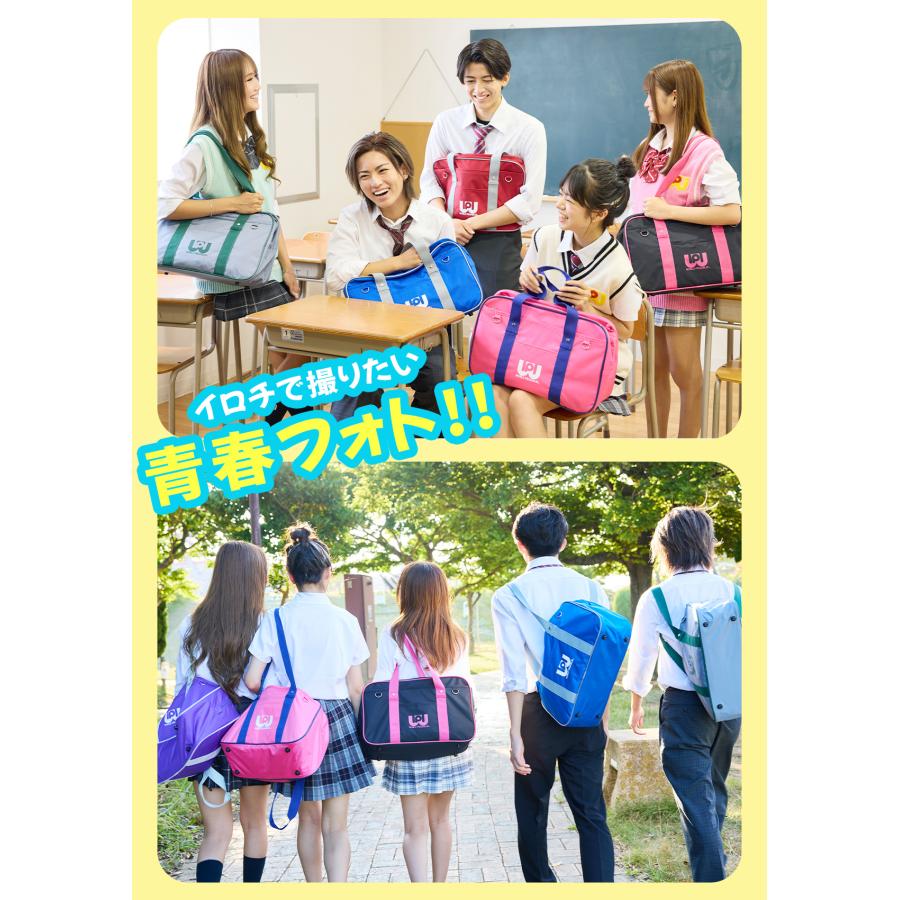 最大42% 2/11限定 2026モデル ワールドペガサス スクールバッグ ワッペ