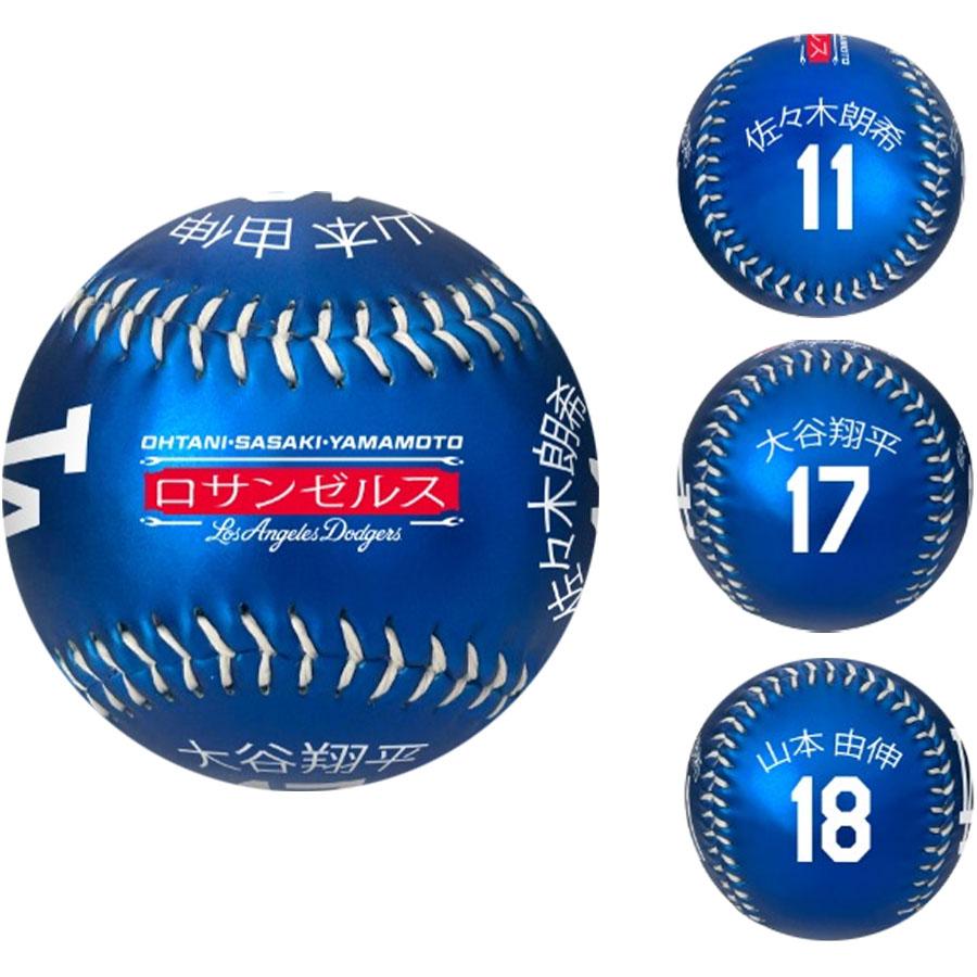 Rawlings（ローリングス） MLB 大谷翔平 山本由伸 佐々木朗希