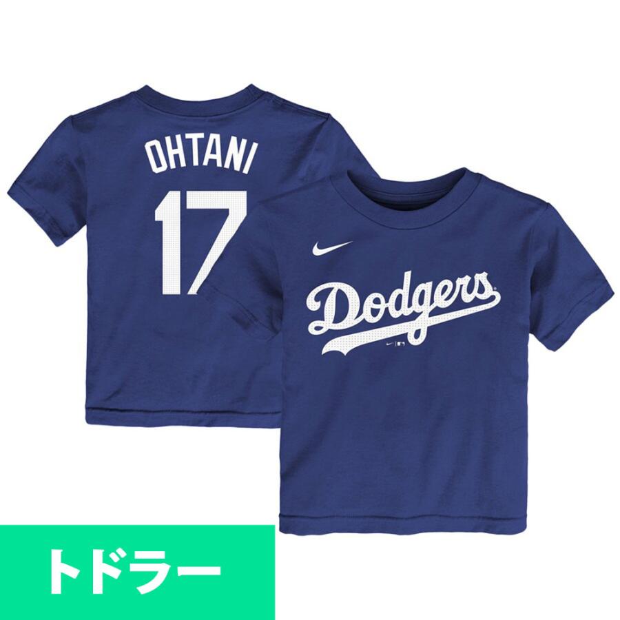 NIKE（ナイキ） MLB 大谷翔平 ドジャース Tシャツ キッズ ユース