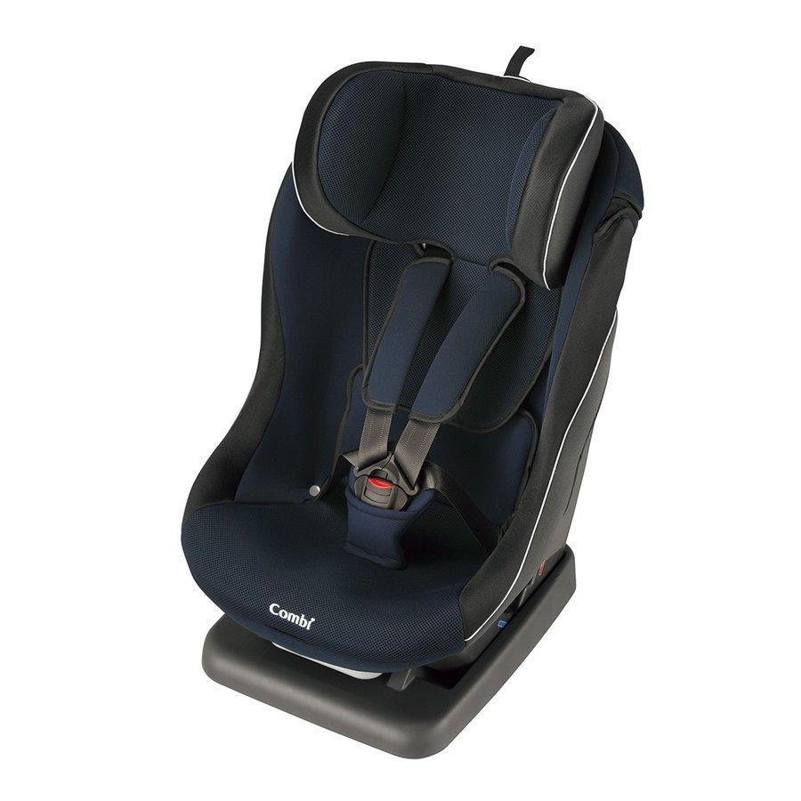 Combi（コンビ） チャイルドシート 新生児 ウィゴーグランデ サイド
