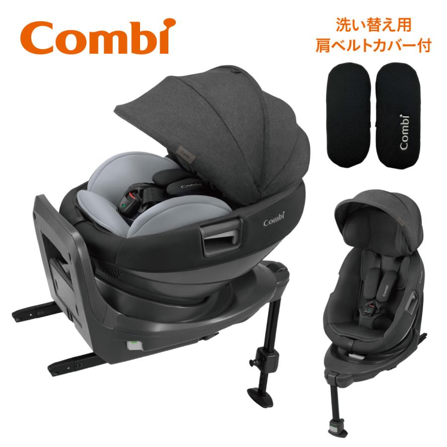 Combi（コンビ） チャイルドシート ホワイトレーベル THE S ISOFIX